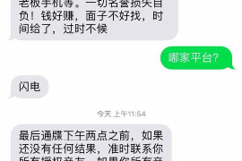 货款要不回，讨债公司能有效解决问题